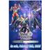 Box Gate Ruler Set Vol.5 Shout with the Geas (20 Packs)