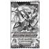 Digimon Card Game Limited Card Pack BILLION BULLET LM-06 (6 packs)