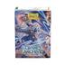 AT-16131 Dragon Shield Matte Art Sleeves - Grand Archive Diana, Moonpiercer (100 bustine)
