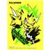 Digimon Card Game Official Deck Protectors (60 sleeves) v7