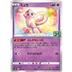 Collezione 25th Anniversario Golden Box Limited Pokémon Card