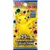 Collezione 25th Anniversario Golden Box Limited Pokémon Card
