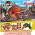 Feed Rex
