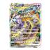 Pokemon V Star Universe Booster Box Japan 