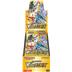 Pokemon V Star Universe Booster Box Japan 