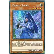 Denko Sekka