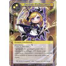 Dark Alice Doll - Foil