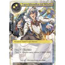 March Hare of Valhalla - Foil