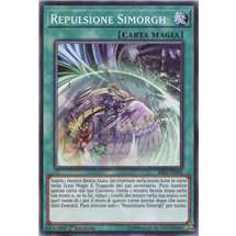 Simorgh Repulsion