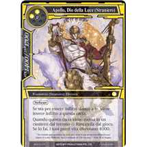 Apollon, the God of Light (Stranger)