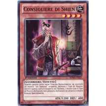 Shien's Advisor