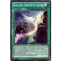 Scia del Serpente Sacro