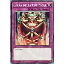 Giara della Cupidigia