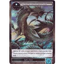 Wrath of Sea Dragon God