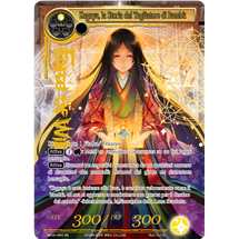 Kaguya, the Tale of the Bamboo Cutter - Super Foil