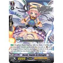 Battle Cupid, Nociel