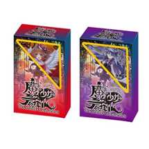 2x Mazzo Introduttivo Caster Chronicles (1x colore) in Italiano