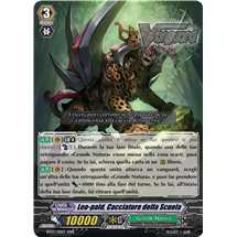 School Hunter, Leo-pald