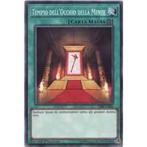 Temple of the Mind's Eye