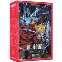 Fullmetal Alchemist: Brotherhood - The Promised Day Board Game