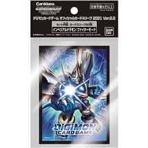 Digimon Card Game Imperialdramon Fighter Mode Ver. 2.0 Deck Protectors (60 sleeves)