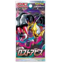 Pokémon Lost Abyss Booster Japan Booster