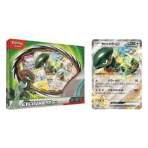 Pokemon Collezione Cyclizar EX Box (ITA)