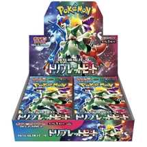 Pokemon Card Scarlet & Violet Booster Box Triplet Beat sv1a Japanese
