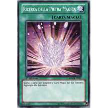 Ricerca della Pietra Magica