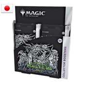 MTG - Double Masters 2022 Collector Booster Display (4 Packs) - JAP