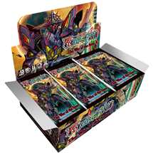 Box FoW H3 Force of Will The War of the Suns (36 buste) ENG